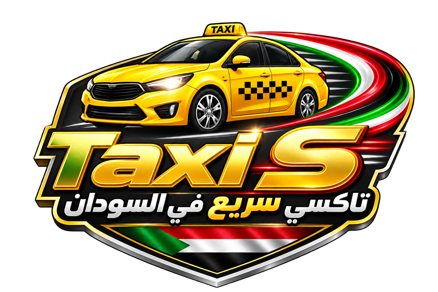 Taxi S — تاكسي سريع في السودان